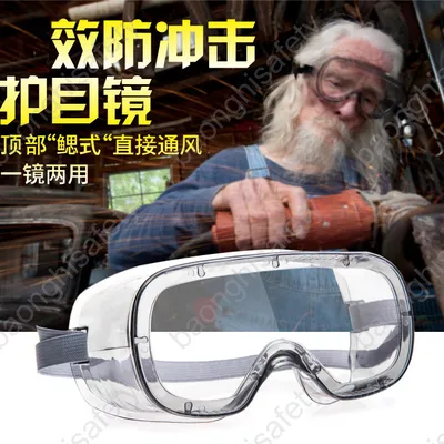 KÍNH BẢO HỘ DELTAPLUS MURIA 1