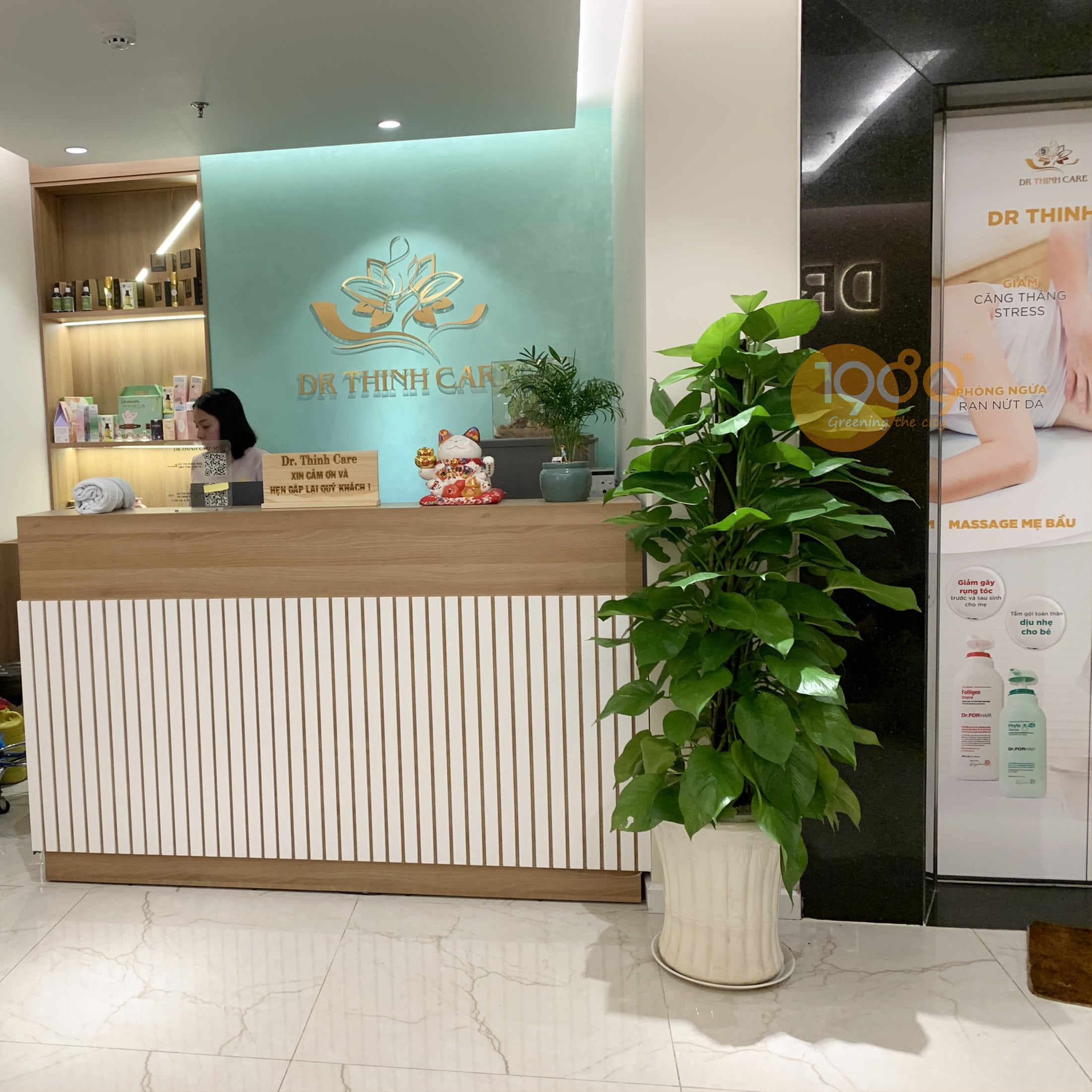 Trầu Bà Cột, Trầu Bà Đài Loan