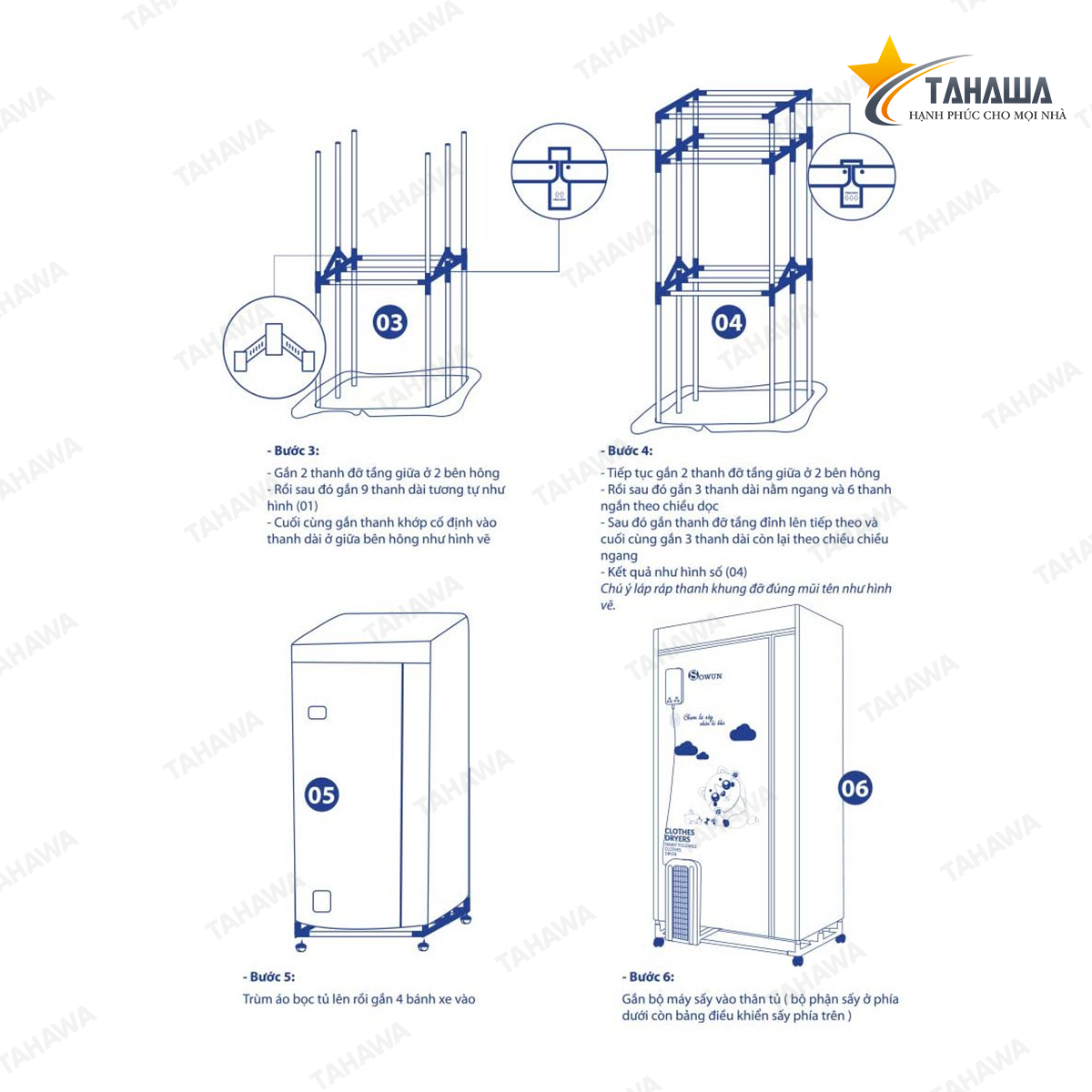 Tủ sấy quần áo Tahawa TH-SW 869 (1.600W) Tủ sấy quần áo Tahawa TH-SW 869 (1.600W)