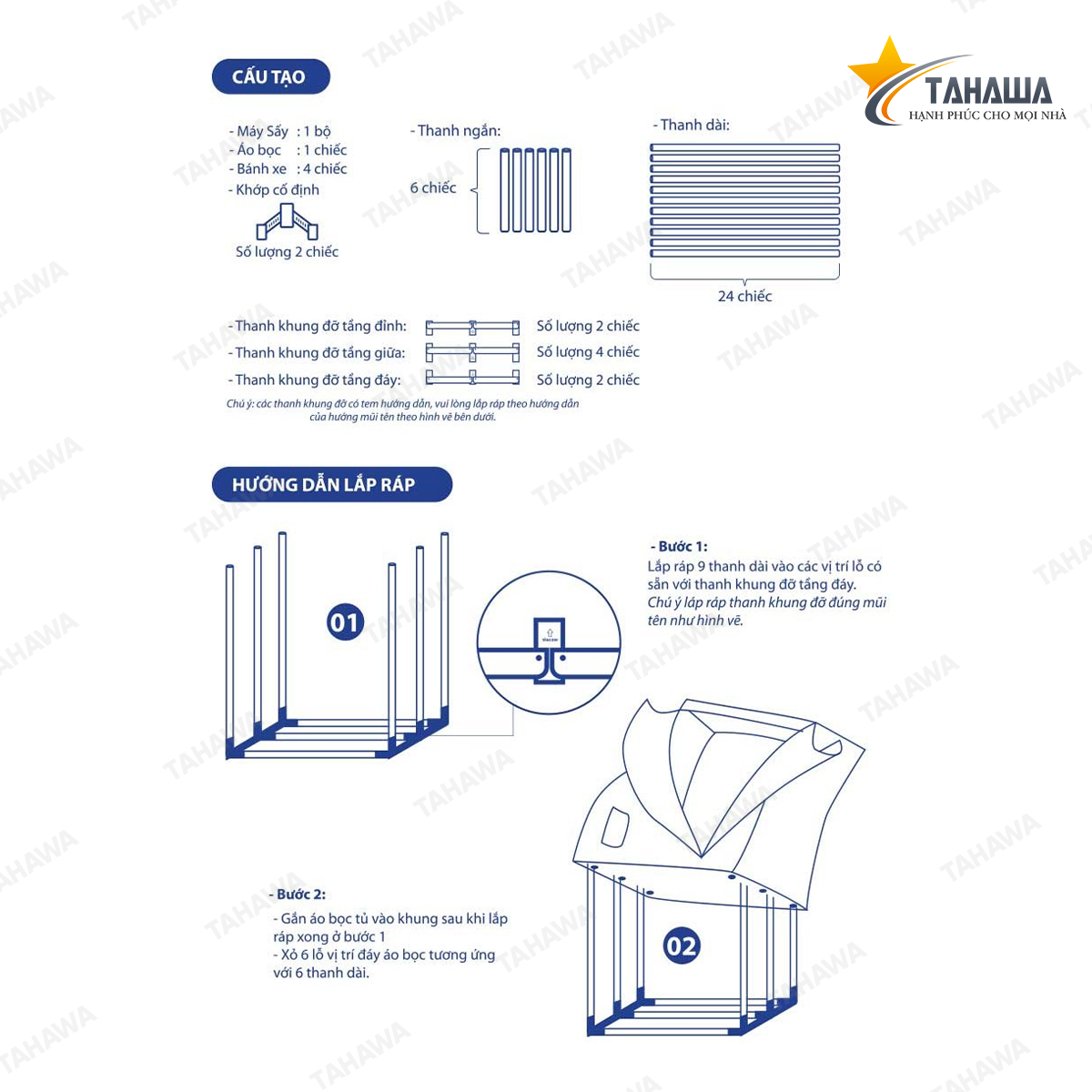 Tủ sấy quần áo Tahawa TH-SW 869 (1.600W) Tủ sấy quần áo Tahawa TH-SW 869 (1.600W)