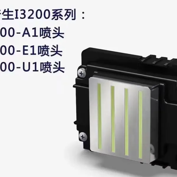 Đầu phun I3200 U1 cho máy in UV