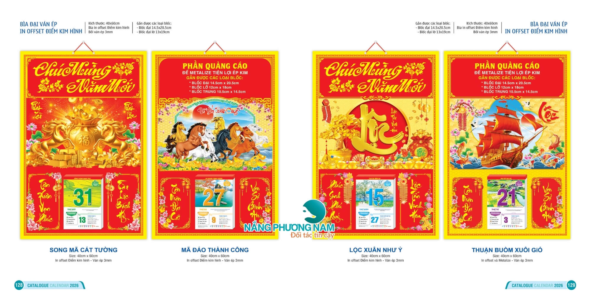 lich-chuc-mung-nam-moi lịch tết chúc mừng năm mới