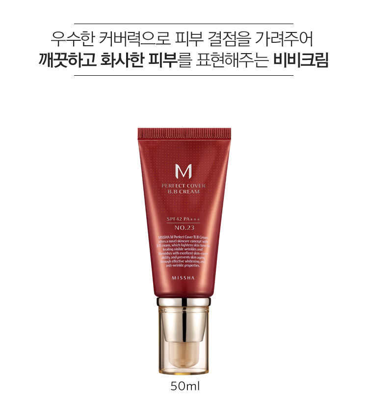 kem-nen-da-cong-dung-bb-missha-m-perfect-cover-bb-cream-spf42-pa kem-nen-da-cong-dung-bb-missha-m-perfect-cover-bb-cream-spf42-pa