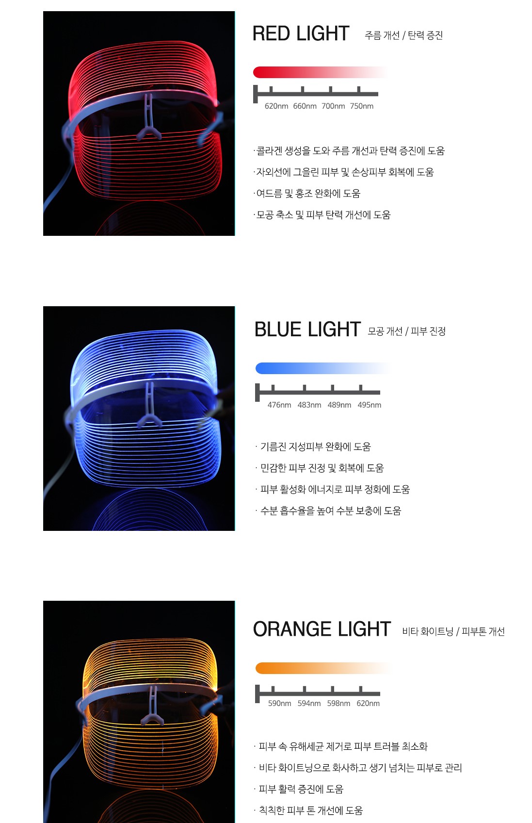 mat-na-den-led-anh-sang-tri-lieu-va-cham-soc-da-wellderma-led-light-therapy-genie-face-mask mat-na-den-led-anh-sang-tri-lieu-va-cham-soc-da-wellderma-led-light-therapy-genie-face-mask