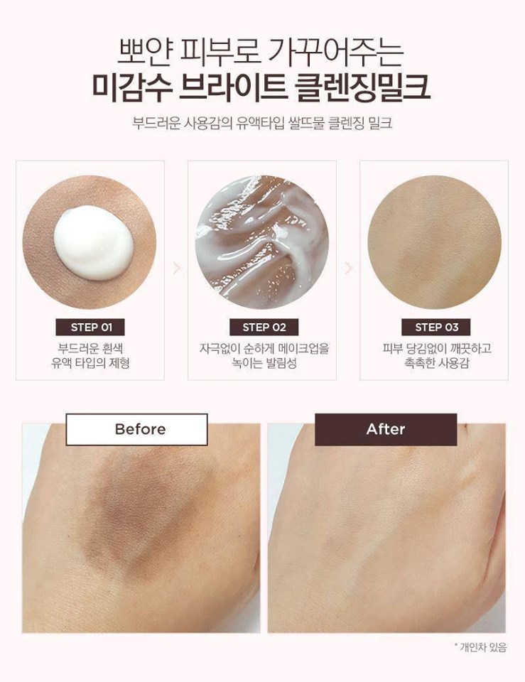 sua-tay-trang-rice-water-bright-cleansing-lotion-the-face-shop sua-tay-trang-rice-water-bright-cleansing-lotion-the-face-shop