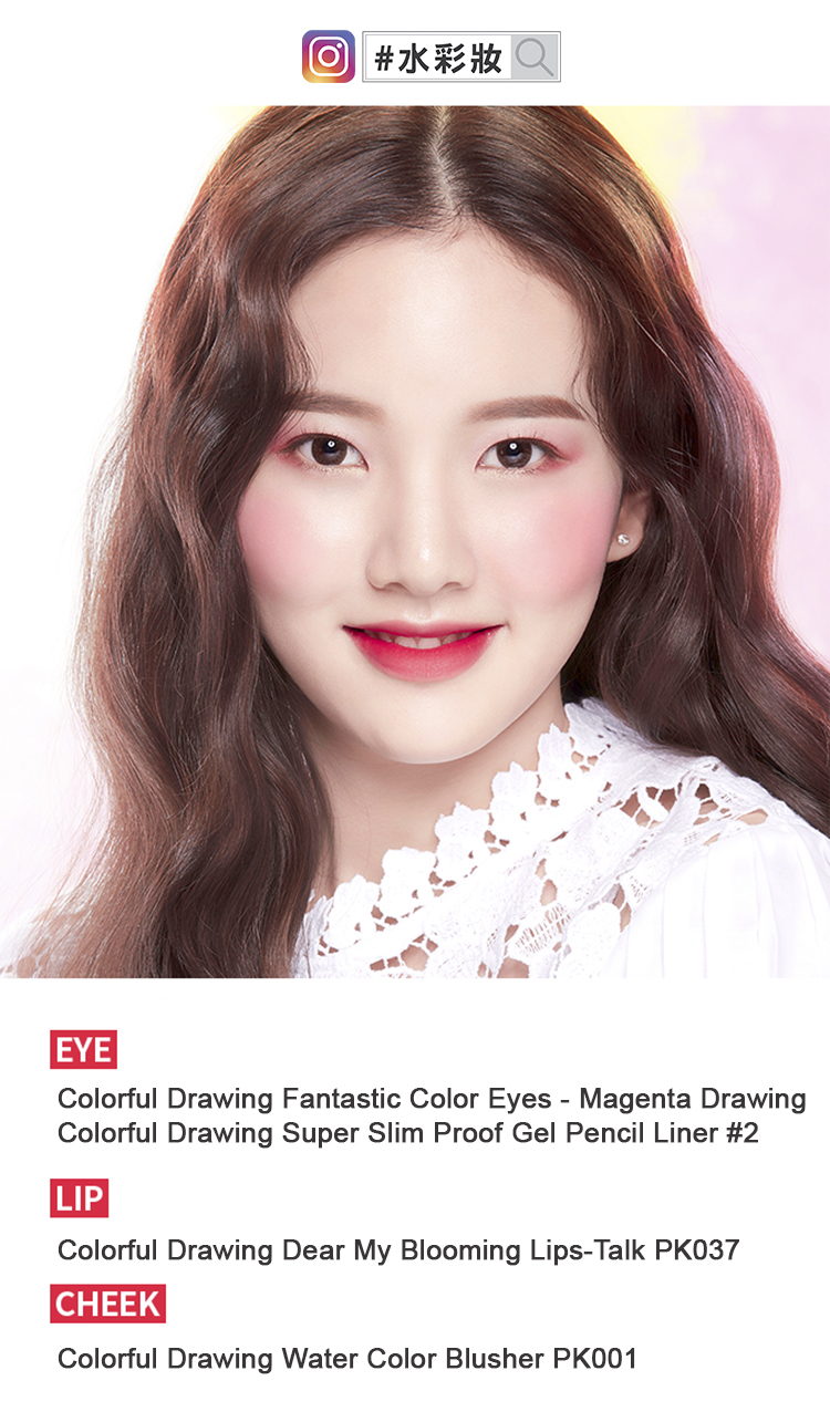 bo-etude-house-colorful-drawing-launching-special-kit-3-items bo-etude-house-colorful-drawing-launching-special-kit-3-items