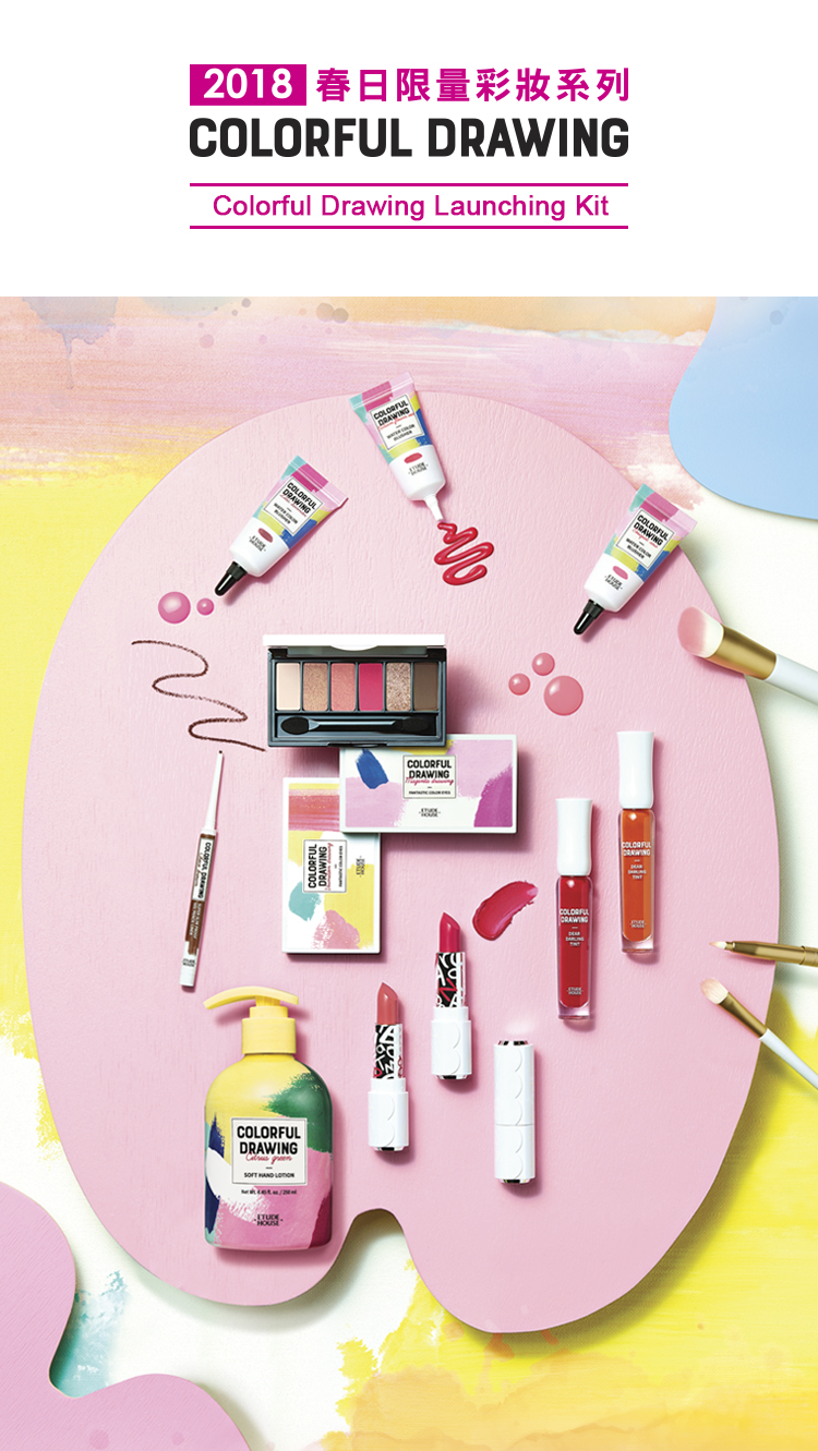 bo-etude-house-colorful-drawing-launching-special-kit-3-items bo-etude-house-colorful-drawing-launching-special-kit-3-items