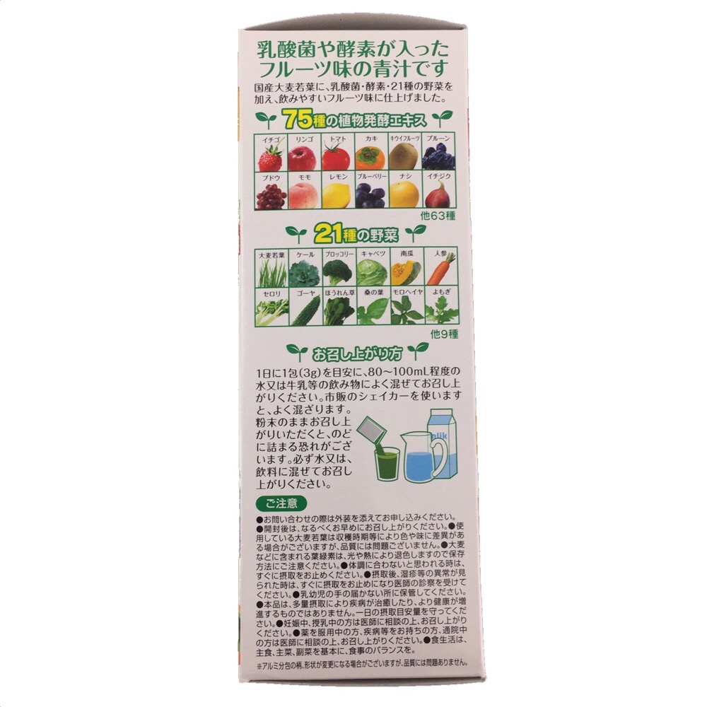 bot-lua-mach-va-nuoc-ep-trai-cay-yuwa