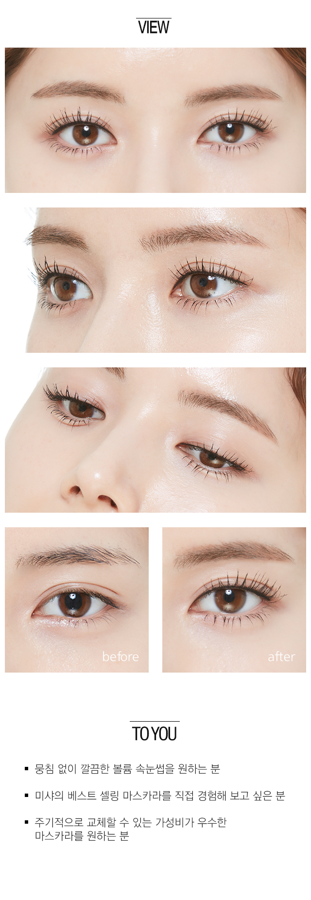 but-chuot-lam-day-va-giu-cong-mi-missha-the-style-4d-mascara but-chuot-lam-day-va-giu-cong-mi-missha-the-style-4d-mascara