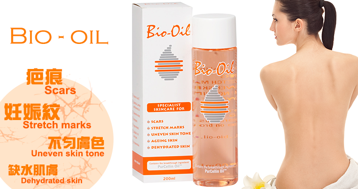 dau-duong-cham-soc-da-va-tri-ran-tham-cho-ba-bau-bio-oil-125-ml dau-duong-cham-soc-da-va-tri-ran-tham-cho-ba-bau-bio-oil-125-ml