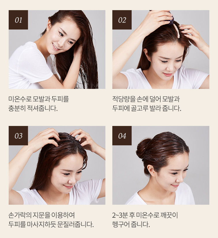 dau-xa-cao-cap-dong-y-danh-cho-toc-hu-ton-ryo-hair-loss-care-treatment dau-xa-cao-cap-dong-y-danh-cho-toc-hu-ton-ryo-hair-loss-care-treatment