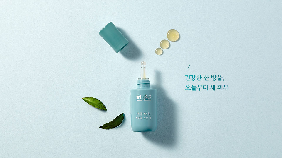 gel-tri-mun-va-phuc-hoi-cho-da-bi-mun-hanyul-mentha-trouble-spot-gel gel-tri-mun-va-phuc-hoi-cho-da-bi-mun-hanyul-mentha-trouble-spot-gel