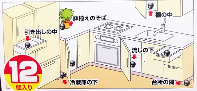 viên thuốc diệt gián Nhật Bản Barracks Cap viên thuốc diệt gián Nhật Bản Barracks Cap