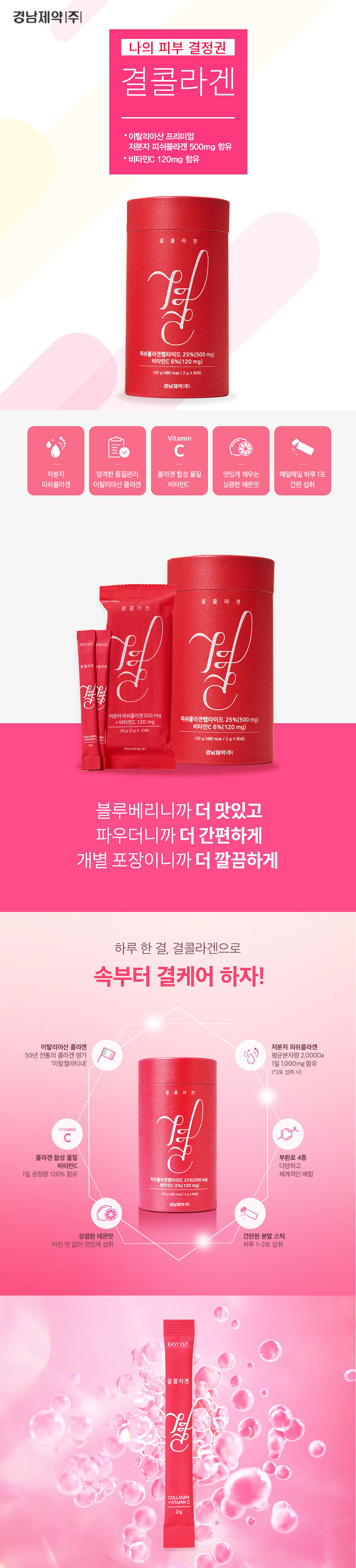 hop-thuc-uong-bo-sung-collagen-va-vitamin-cho-co-the-2g-60-goi-lemona-2-nano-collagen-powder hop-thuc-uong-bo-sung-collagen-va-vitamin-cho-co-the-2g-60-goi-lemona-2-nano-collagen-powder