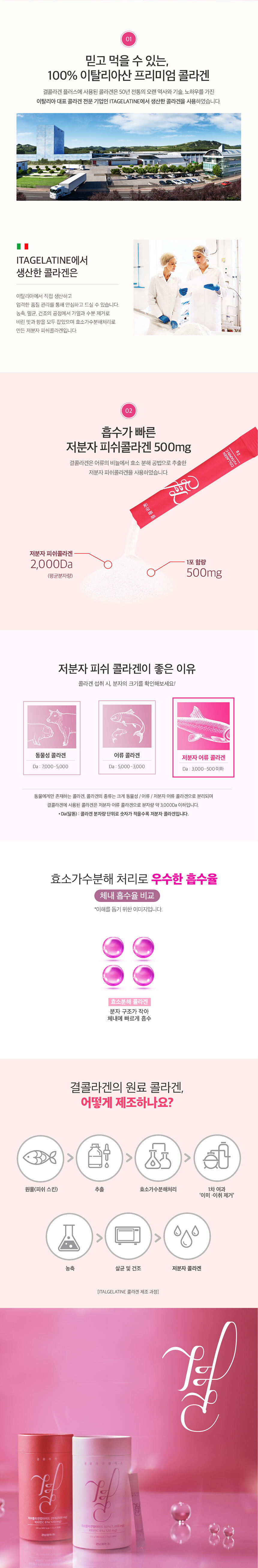 hop-thuc-uong-bo-sung-collagen-va-vitamin-cho-co-the-2g-60-goi-lemona-2-nano-collagen-powder hop-thuc-uong-bo-sung-collagen-va-vitamin-cho-co-the-2g-60-goi-lemona-2-nano-collagen-powder