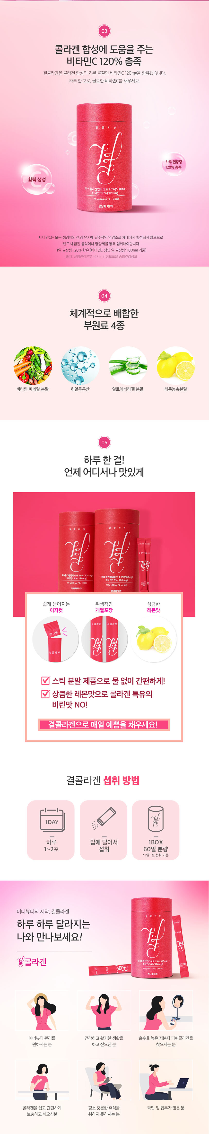 hop-thuc-uong-bo-sung-collagen-va-vitamin-cho-co-the-2g-60-goi-lemona-2-nano-collagen-powder hop-thuc-uong-bo-sung-collagen-va-vitamin-cho-co-the-2g-60-goi-lemona-2-nano-collagen-powder