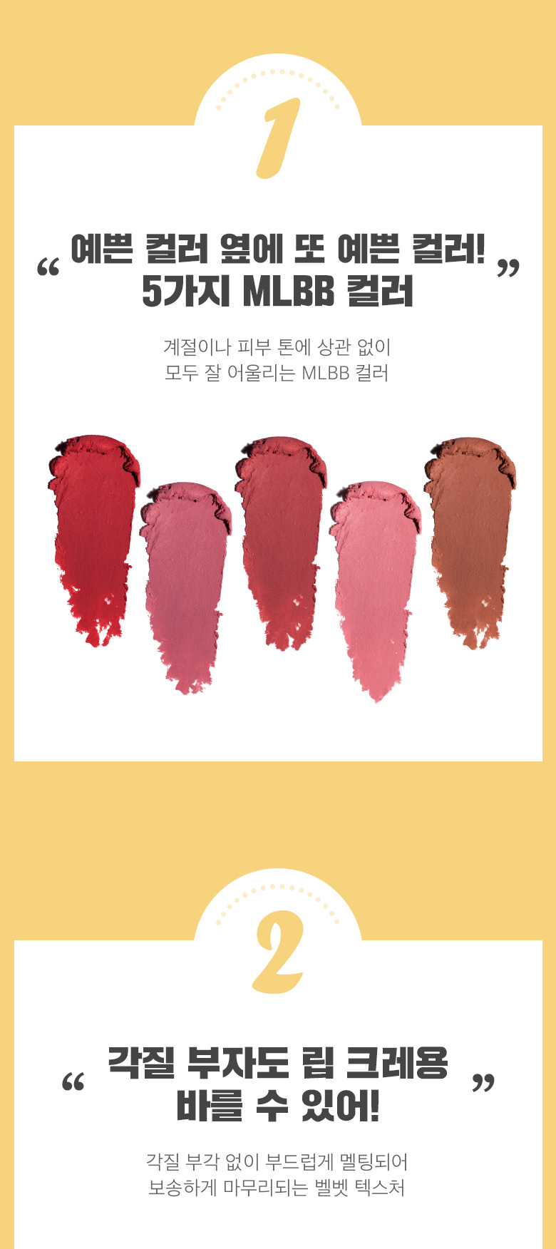 im-meme-lip-crayon-velvet im-meme-lip-crayon-velvet