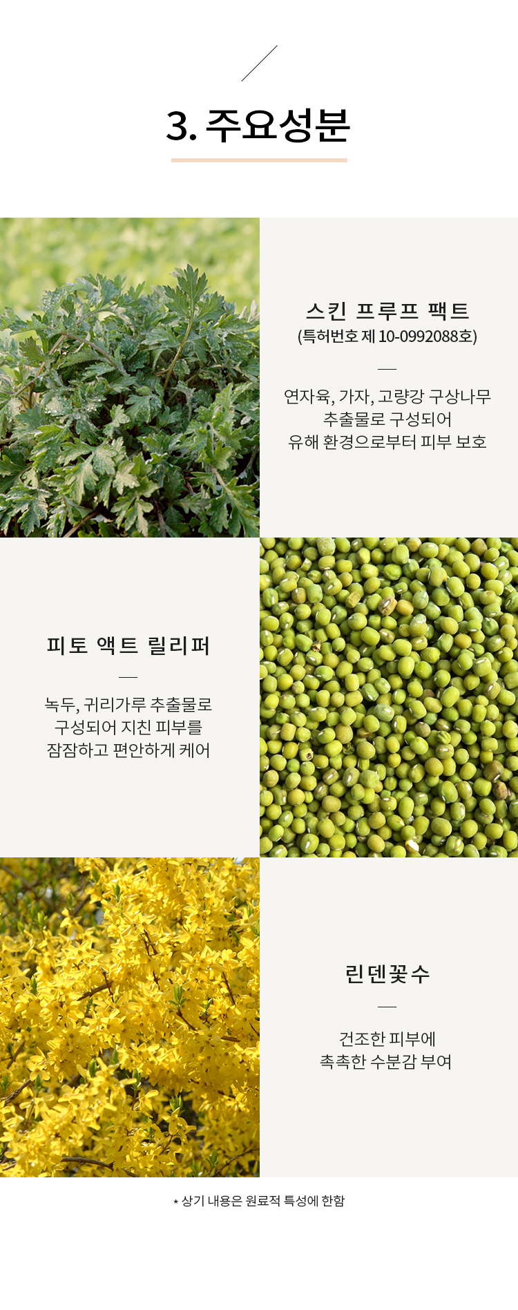 kem-chong-nang-cho-da-nhay-cam-apieu-pure-block-mild-plus-sun-cream-spf32-pa kem-chong-nang-cho-da-nhay-cam-apieu-pure-block-mild-plus-sun-cream-spf32-pa