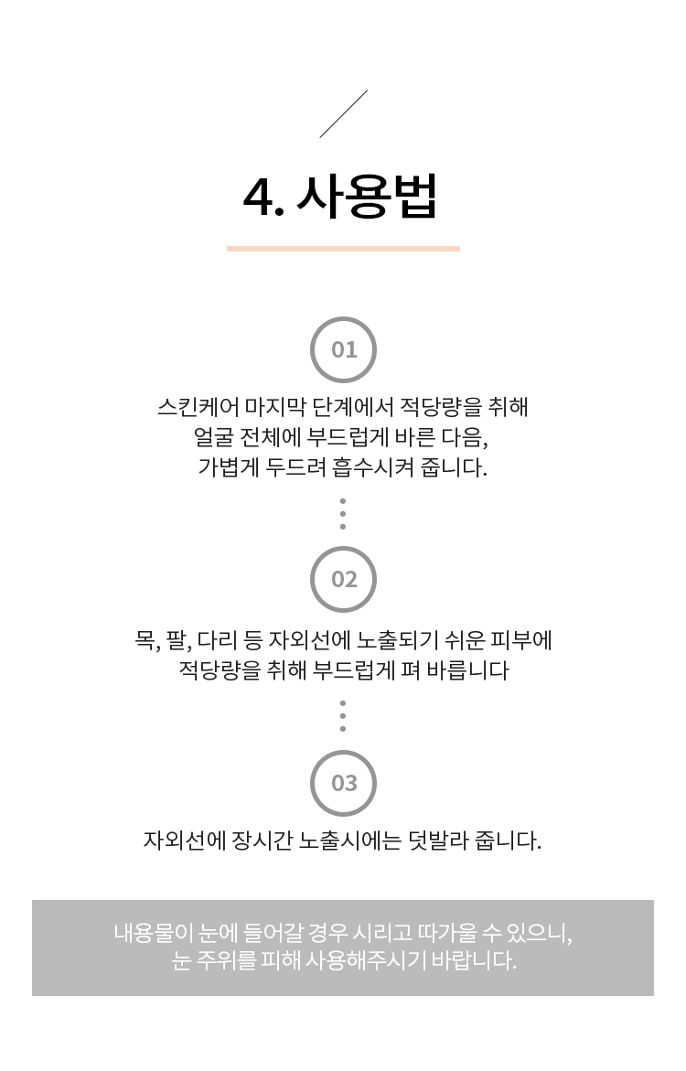 kem-chong-nang-cho-da-nhay-cam-apieu-pure-block-mild-plus-sun-cream-spf32-pa kem-chong-nang-cho-da-nhay-cam-apieu-pure-block-mild-plus-sun-cream-spf32-pa