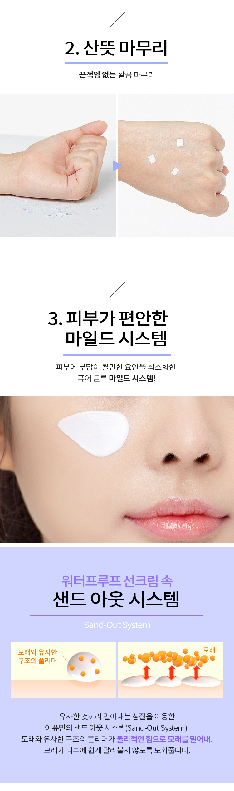 kem-chong-nang-chong-tham-va-chong-troi-apieu-pure-block-water-proof-sun-cream-spf50-pa kem-chong-nang-chong-tham-va-chong-troi-apieu-pure-block-water-proof-sun-cream-spf50-pa