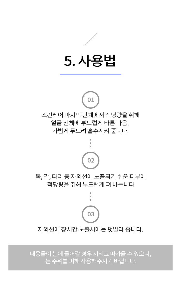 kem-chong-nang-chong-tham-va-chong-troi-apieu-pure-block-water-proof-sun-cream-spf50-pa kem-chong-nang-chong-tham-va-chong-troi-apieu-pure-block-water-proof-sun-cream-spf50-pa