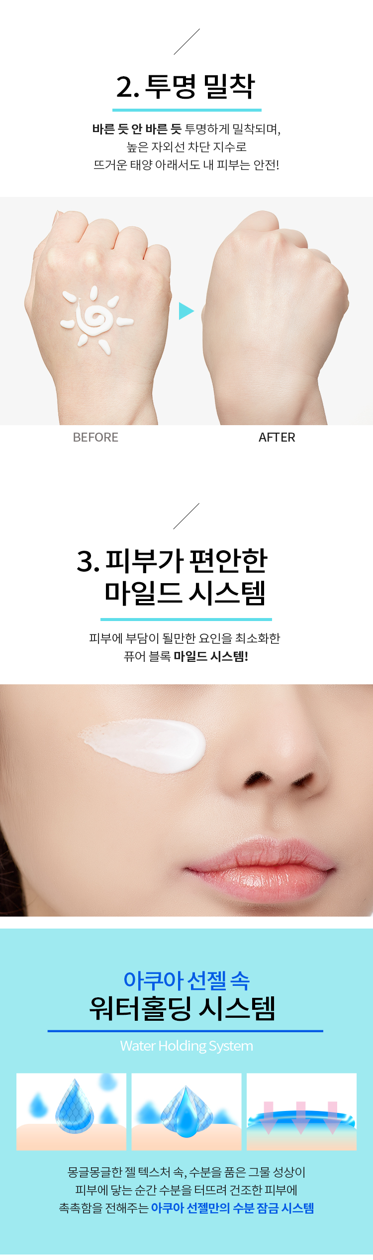 kem-chong-nang-dang-gel-cap-am-a-pieu-pure-block-aqua-sun-gel-spf50-pa kem-chong-nang-dang-gel-cap-am-a-pieu-pure-block-aqua-sun-gel-spf50-pa