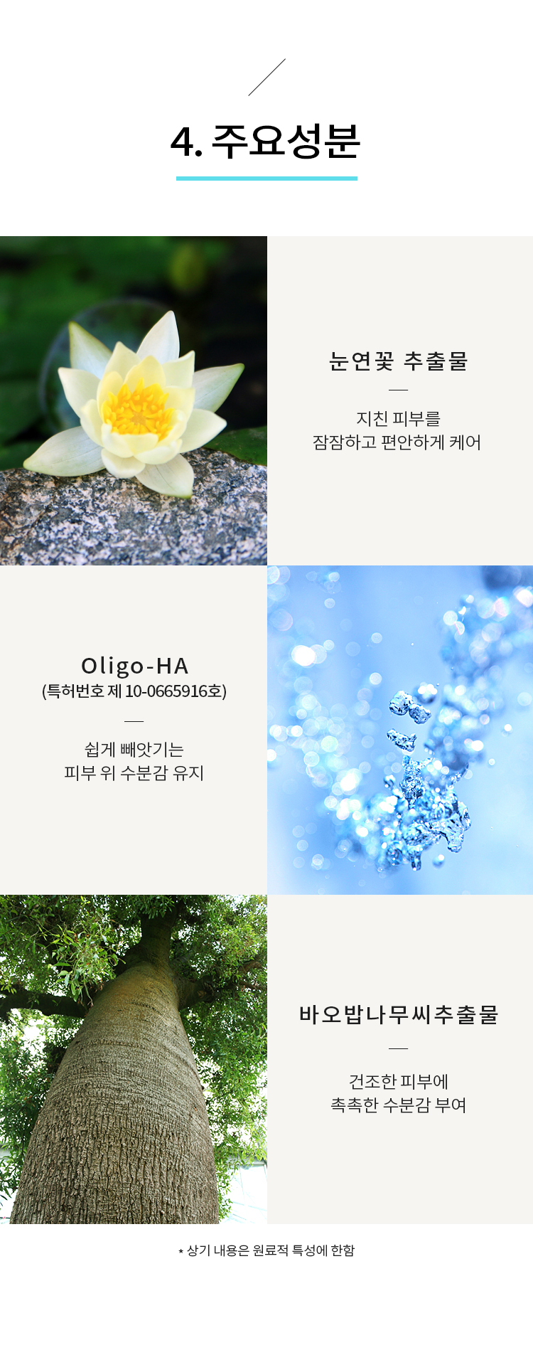 kem-chong-nang-dang-gel-cap-am-a-pieu-pure-block-aqua-sun-gel-spf50-pa kem-chong-nang-dang-gel-cap-am-a-pieu-pure-block-aqua-sun-gel-spf50-pa