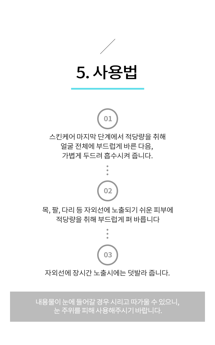 kem-chong-nang-dang-gel-cap-am-a-pieu-pure-block-aqua-sun-gel-spf50-pa kem-chong-nang-dang-gel-cap-am-a-pieu-pure-block-aqua-sun-gel-spf50-pa