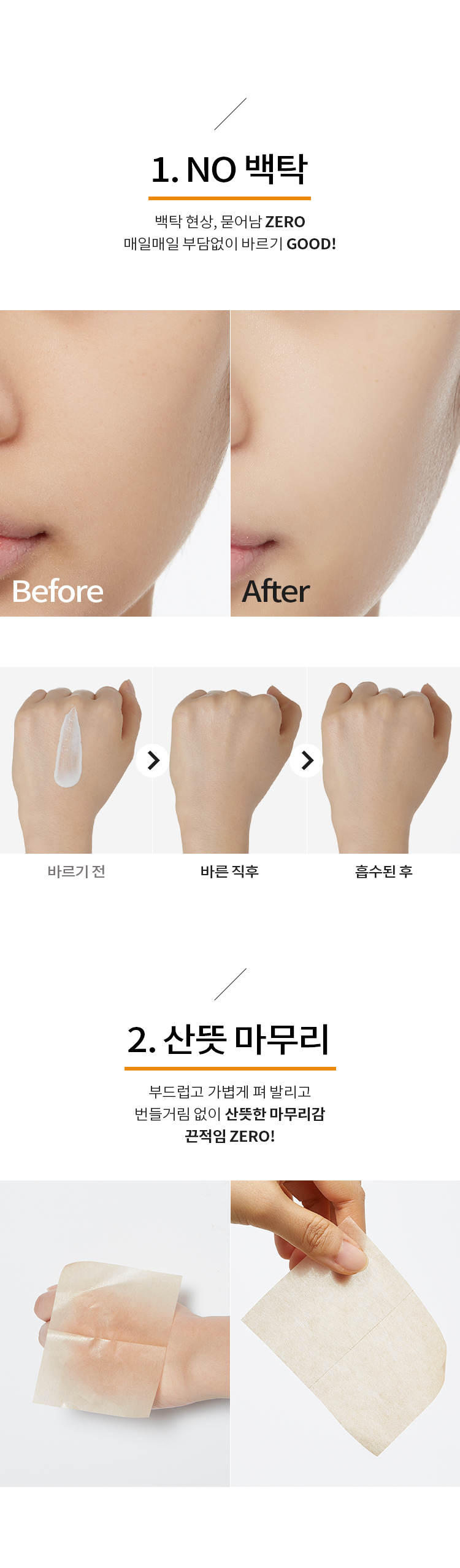 kem-chong-nang-hang-ngay-a-pieu-pure-block-natural-daily-sun-cream-spf45-pa kem-chong-nang-hang-ngay-a-pieu-pure-block-natural-daily-sun-cream-spf45-pa