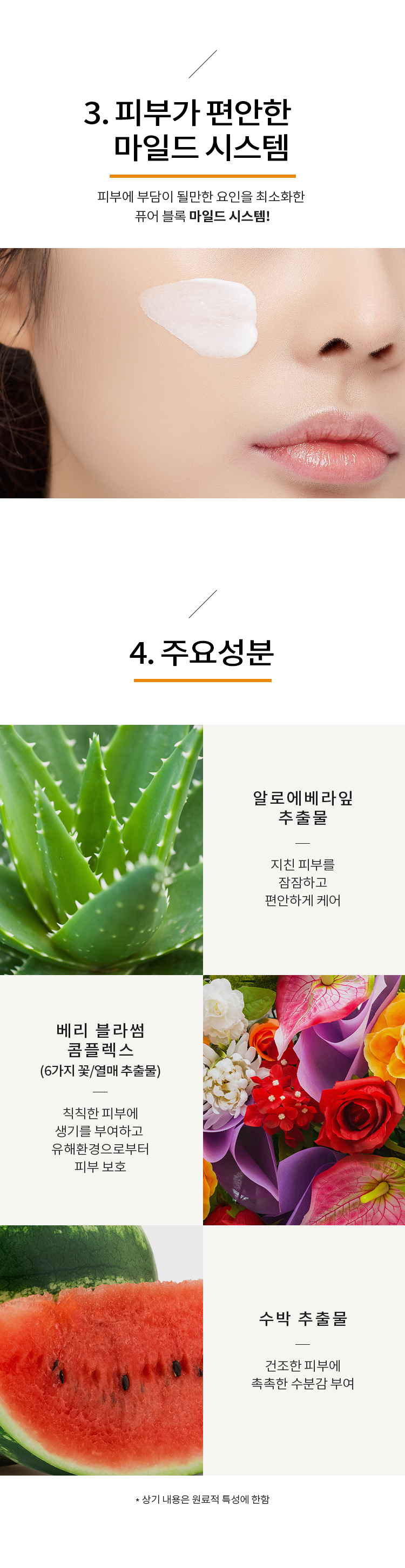 kem-chong-nang-hang-ngay-a-pieu-pure-block-natural-daily-sun-cream-spf45-pa kem-chong-nang-hang-ngay-a-pieu-pure-block-natural-daily-sun-cream-spf45-pa