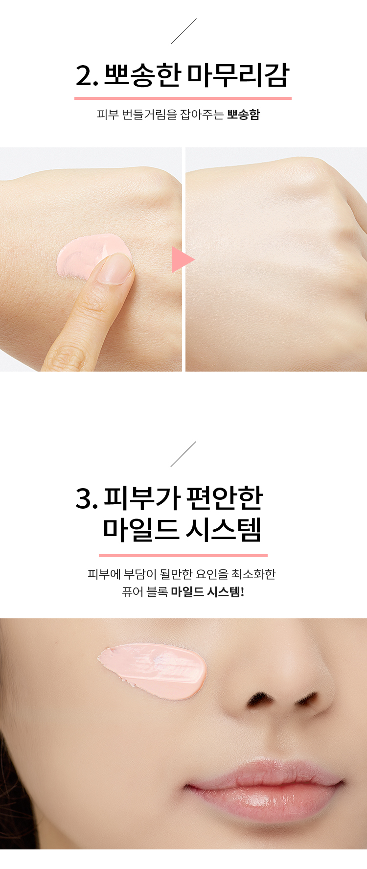 kem-chong-nang-kiem-kem-lot-giup-sang-da-apieu-pure-block-tone-up-sun-base-spf50-pa kem-chong-nang-kiem-kem-lot-giup-sang-da-apieu-pure-block-tone-up-sun-base-spf50-pa