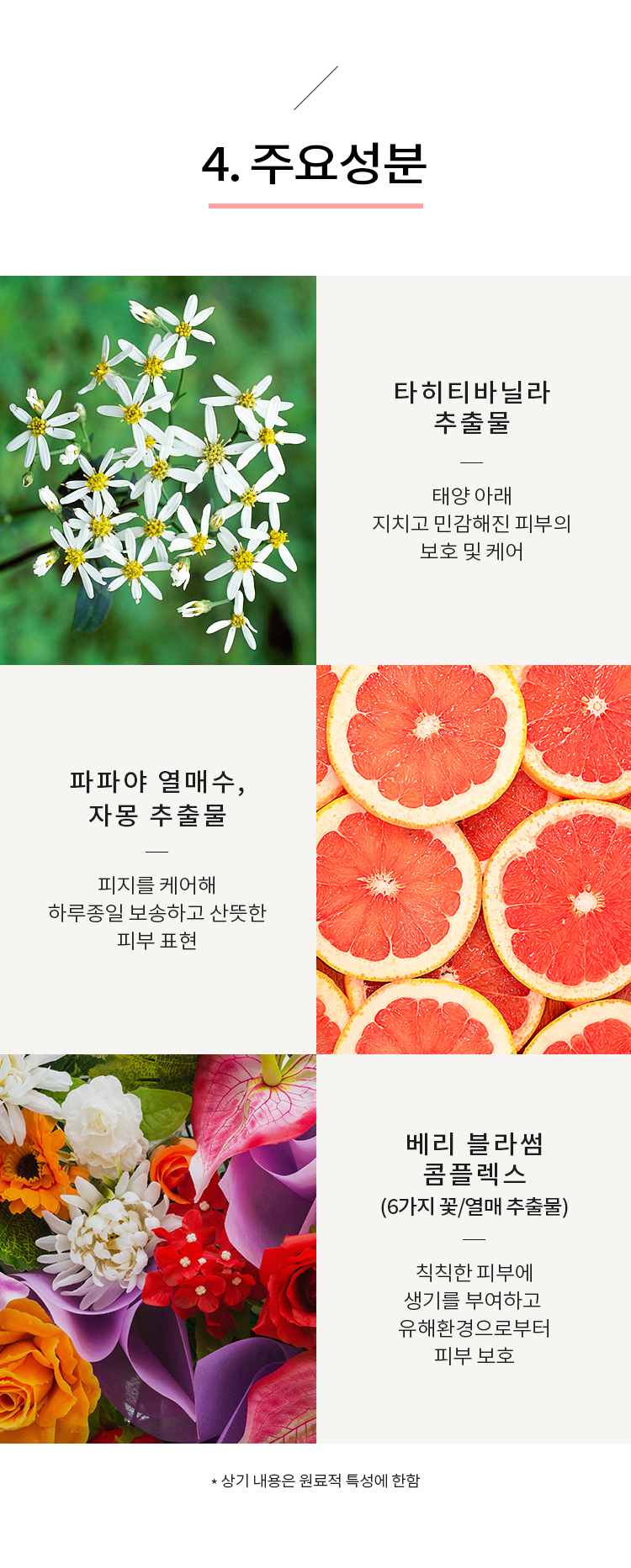 kem-chong-nang-kiem-kem-lot-giup-sang-da-apieu-pure-block-tone-up-sun-base-spf50-pa kem-chong-nang-kiem-kem-lot-giup-sang-da-apieu-pure-block-tone-up-sun-base-spf50-pa