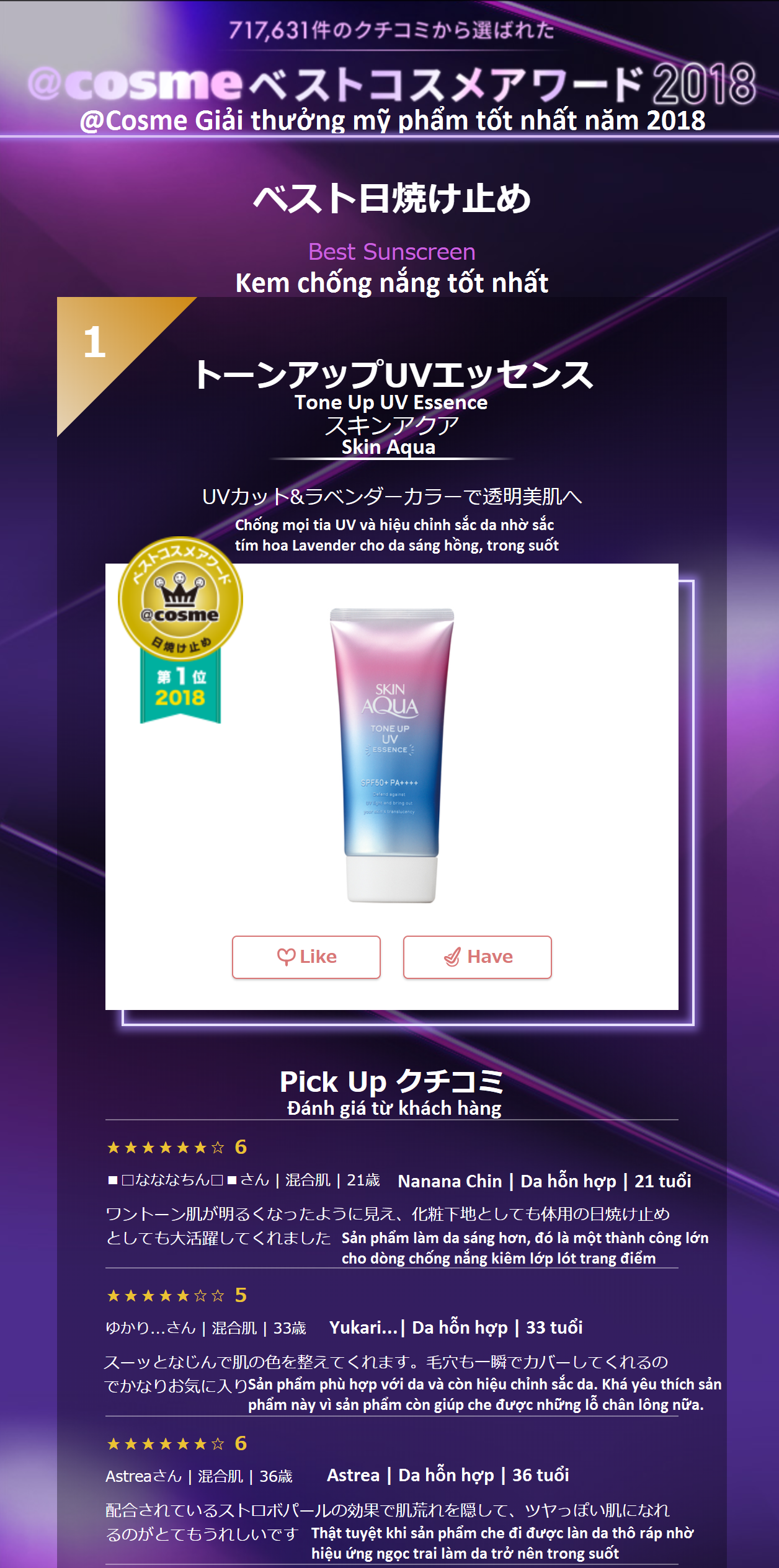 kem-chong-nang-noi-dia-nhat-ban-rohto-skin-aqua-tone-up-uv-essence-spf-50-pa kem-chong-nang-noi-dia-nhat-ban-rohto-skin-aqua-tone-up-uv-essence-spf-50-pa