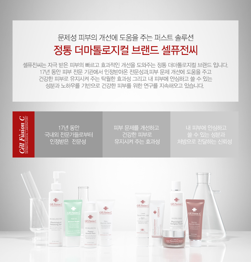 kem-chong-nang-danh-cho-da-nhay-cam-va-da-mun-cell-fusion-c-tre-ac-clear-sunscreen-100-spf48-pa kem-chong-nang-danh-cho-da-nhay-cam-va-da-mun-cell-fusion-c-tre-ac-clear-sunscreen-100-spf48-pa