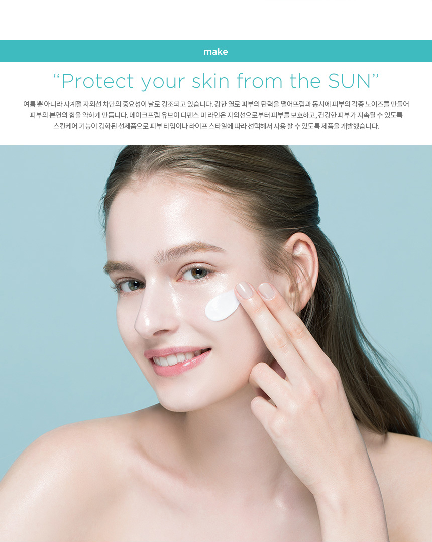 kem-chong-nang-vat-ly-make-p-rem-uv-defense-me-blue-ray-sun-cream-spf50-pa-danh-cho-me-bau kem-chong-nang-vat-ly-make-p-rem-uv-defense-me-blue-ray-sun-cream-spf50-pa-danh-cho-me-bau