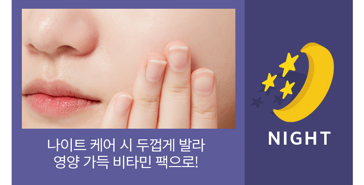 kem-duong-trang-da-tri-tham-apieu-bad-vital-cream kem-duong-trang-da-tri-tham-apieu-bad-vital-cream