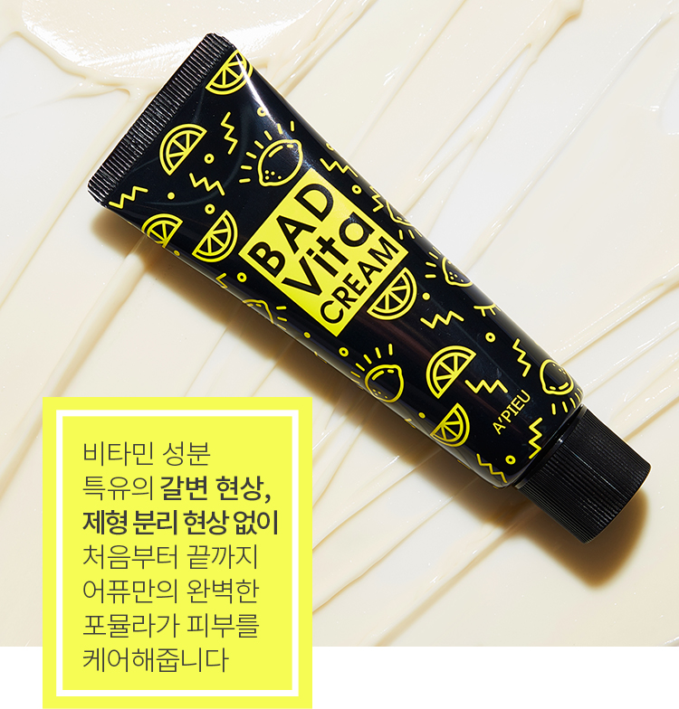 kem-duong-trang-da-tri-tham-apieu-bad-vital-cream kem-duong-trang-da-tri-tham-apieu-bad-vital-cream