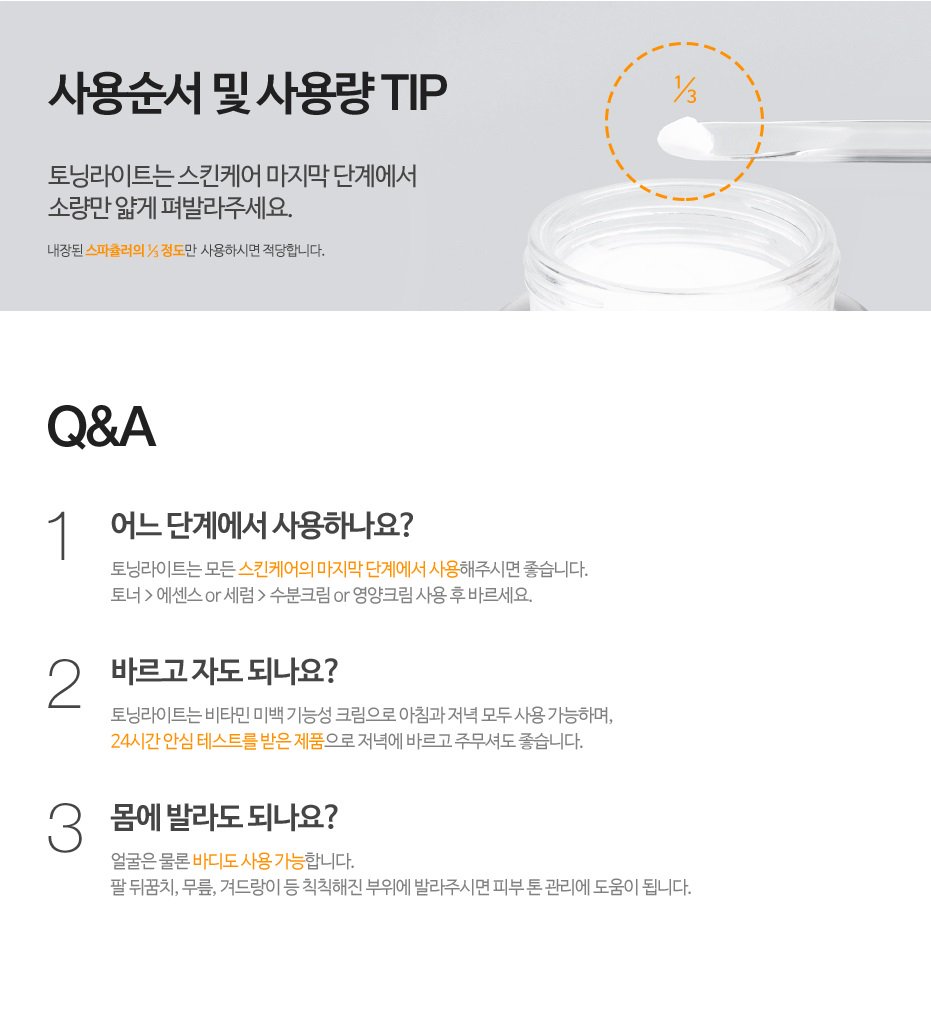 kem-duong-trang-da-va-tri-tham-nam-dr-jart-v7-toning-light-better-than-white kem-duong-trang-da-va-tri-tham-nam-dr-jart-v7-toning-light-better-than-white