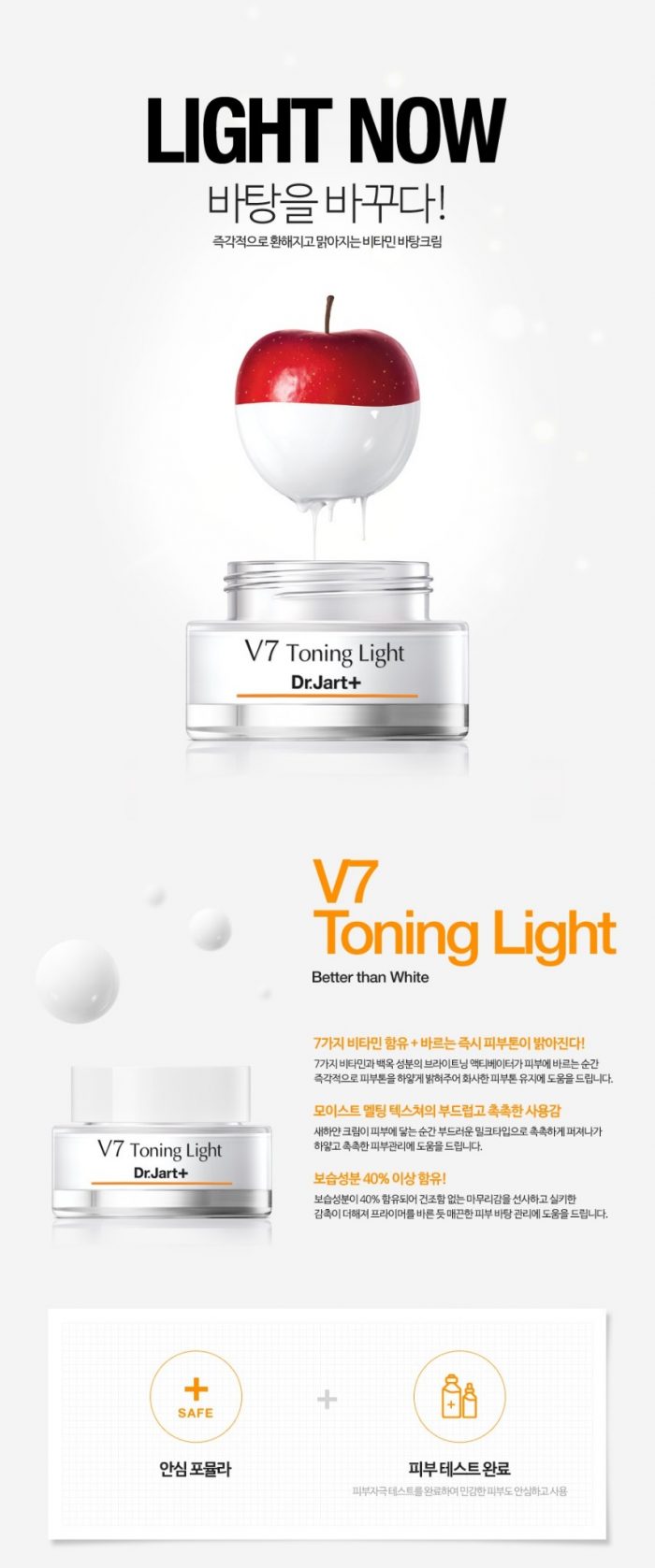 kem-duong-trang-da-va-tri-tham-nam-dr-jart-v7-toning-light-better-than-white kem-duong-trang-da-va-tri-tham-nam-dr-jart-v7-toning-light-better-than-white