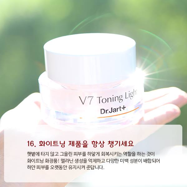 kem-duong-trang-da-va-tri-tham-nam-dr-jart-v7-toning-light-better-than-white kem-duong-trang-da-va-tri-tham-nam-dr-jart-v7-toning-light-better-than-white