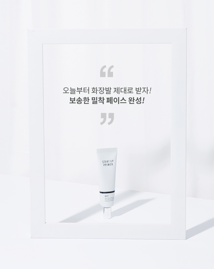 kem-lot-kiem-dau-lam-trang-da-va-cai-thien-nep-nhan-apieu-start-up-primer kem-lot-kiem-dau-lam-trang-da-va-cai-thien-nep-nhan-apieu-start-up-primer