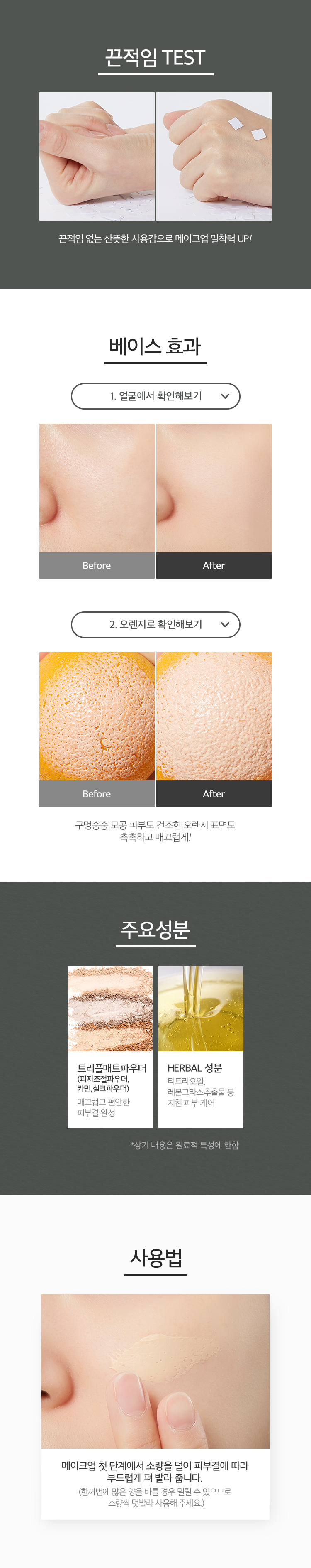 kem-lot-kiem-dau-lam-trang-da-va-cai-thien-nep-nhan-apieu-start-up-primer kem-lot-kiem-dau-lam-trang-da-va-cai-thien-nep-nhan-apieu-start-up-primer