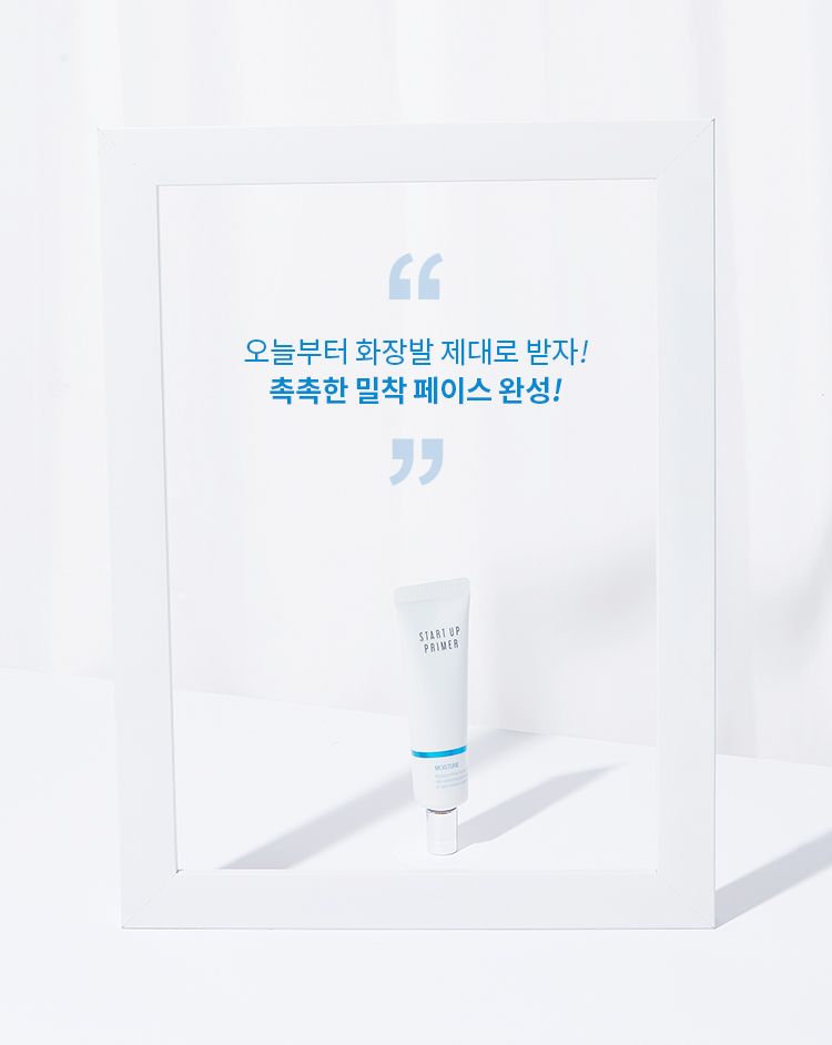 kem-lot-kiem-dau-lam-trang-da-va-cai-thien-nep-nhan-apieu-start-up-primer kem-lot-kiem-dau-lam-trang-da-va-cai-thien-nep-nhan-apieu-start-up-primer