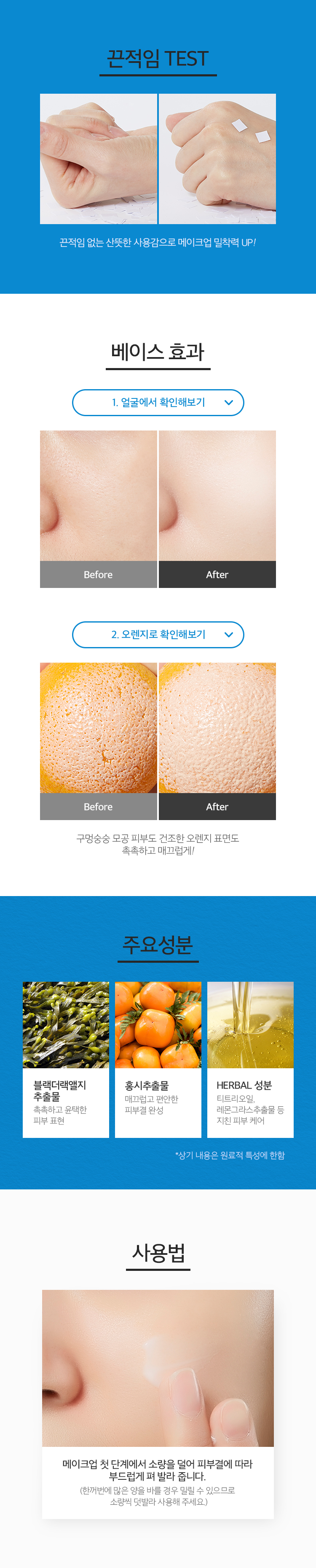 kem-lot-kiem-dau-lam-trang-da-va-cai-thien-nep-nhan-apieu-start-up-primer kem-lot-kiem-dau-lam-trang-da-va-cai-thien-nep-nhan-apieu-start-up-primer