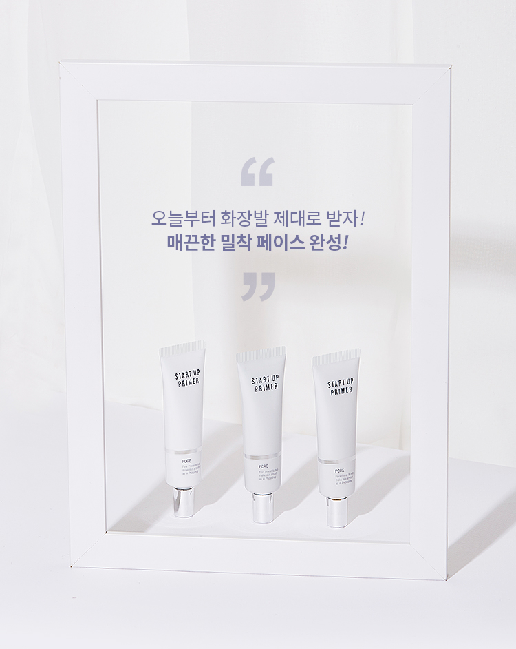 kem-lot-kiem-dau-lam-trang-da-va-cai-thien-nep-nhan-apieu-start-up-primer kem-lot-kiem-dau-lam-trang-da-va-cai-thien-nep-nhan-apieu-start-up-primer