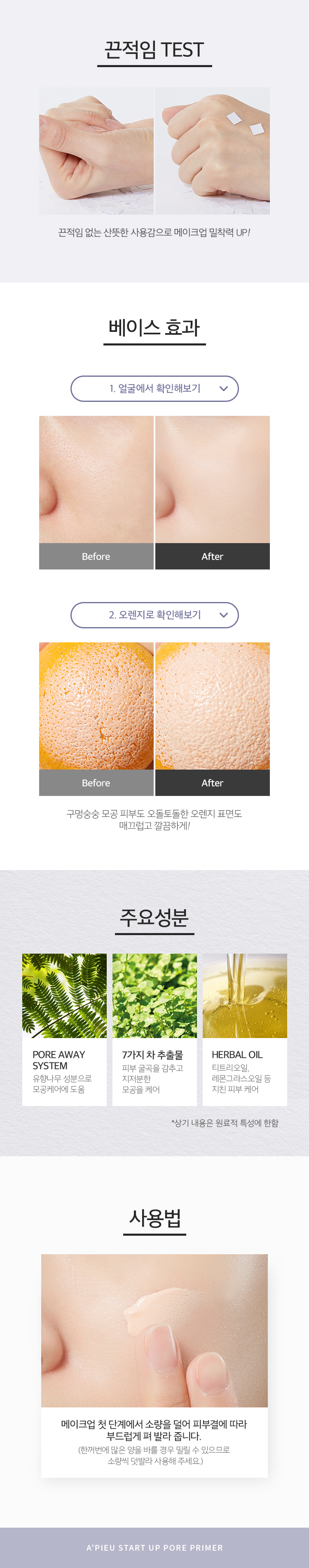 kem-lot-kiem-dau-lam-trang-da-va-cai-thien-nep-nhan-apieu-start-up-primer kem-lot-kiem-dau-lam-trang-da-va-cai-thien-nep-nhan-apieu-start-up-primer