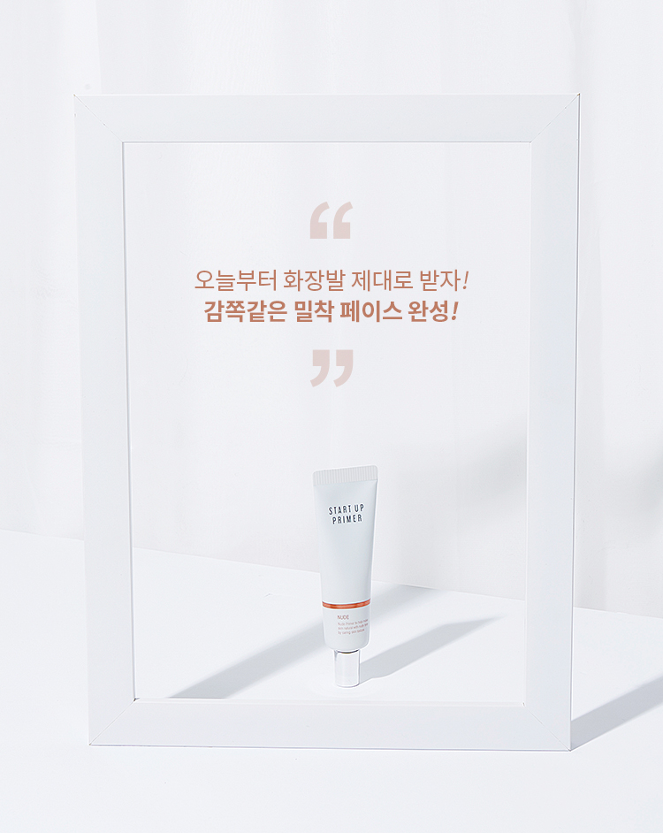 kem-lot-kiem-dau-lam-trang-da-va-cai-thien-nep-nhan-apieu-start-up-primer kem-lot-kiem-dau-lam-trang-da-va-cai-thien-nep-nhan-apieu-start-up-primer