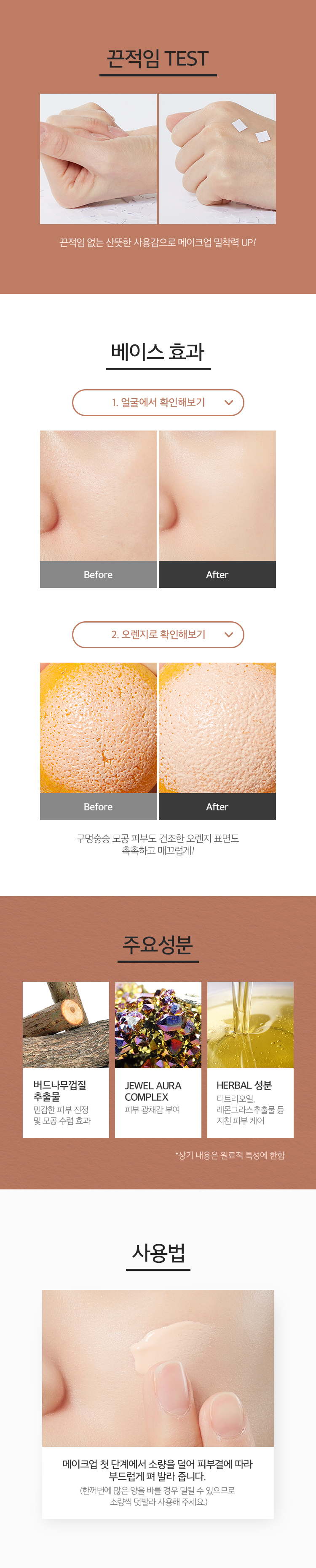 kem-lot-kiem-dau-lam-trang-da-va-cai-thien-nep-nhan-apieu-start-up-primer kem-lot-kiem-dau-lam-trang-da-va-cai-thien-nep-nhan-apieu-start-up-primer