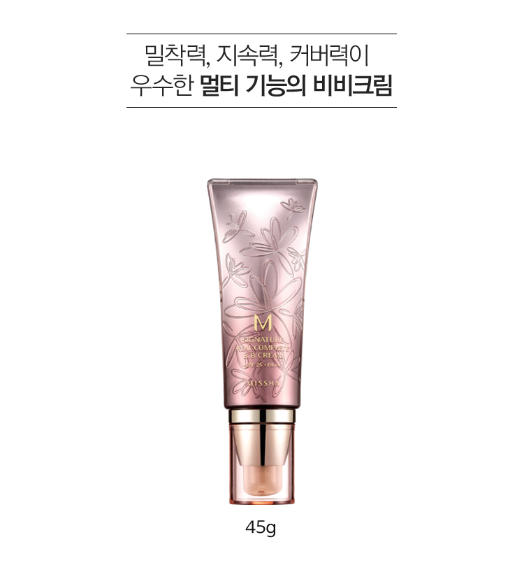 kem-nen-cao-cap-missha-m-signature-real-complete-bb-cream-spf25-pa kem-nen-cao-cap-missha-m-signature-real-complete-bb-cream-spf25-pa
