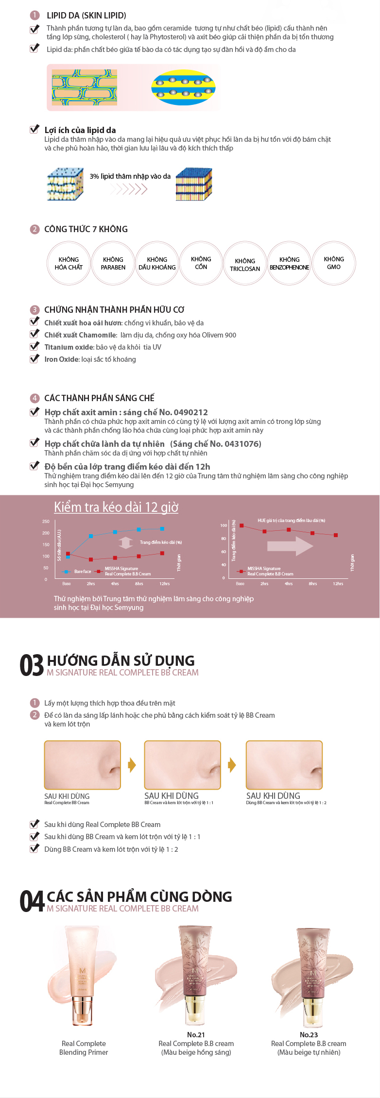 kem-nen-cao-cap-missha-m-signature-real-complete-bb-cream-spf25-pa kem-nen-cao-cap-missha-m-signature-real-complete-bb-cream-spf25-pa